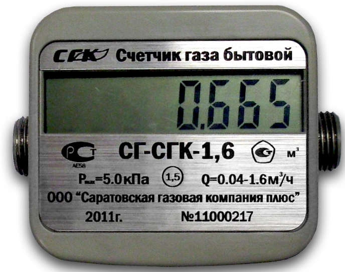 САРГАЗКОМ СГ-СГК-1,6 Установки газорегуляторные